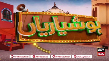 Watch tonight "Hoshyarian" at 11:03 PM Only on ARY News