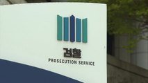 검찰, '살인예고' 5개월간 32명 구속...