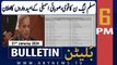 ARY News 6 PM Bulletin | Election 2004 Pakistan | 21st JAN 2024