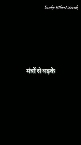 Jai shree ram Raja ram | #status #jaishreeram #rajaram #ram
