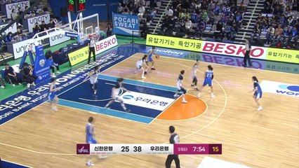 우리은행, 신한은행 꺾고 선두 KB 1경기 차 추격 / YTN