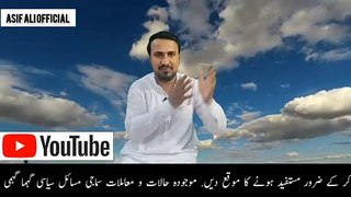 Hazrat Ali r.a life changing incident _ hazrat Ali R.A _  lessonable video by Asif Ali Official