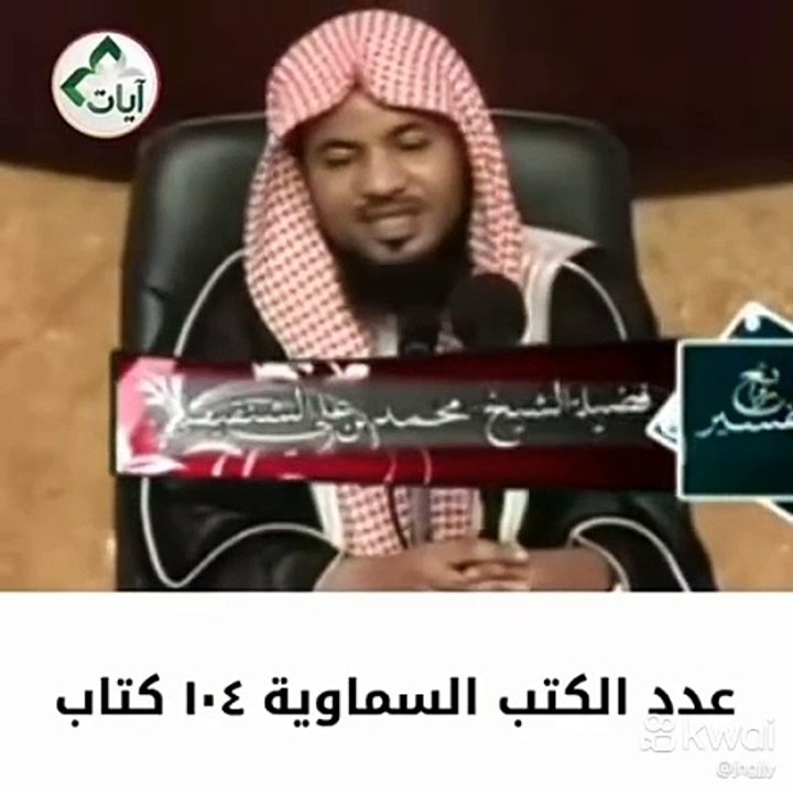 دينى