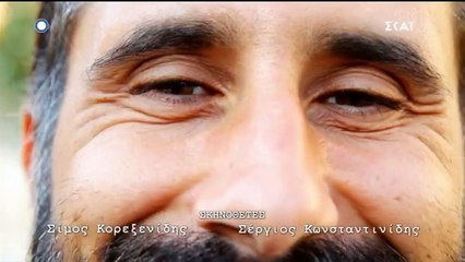 Oso Eho Esena 36 Eng Subs