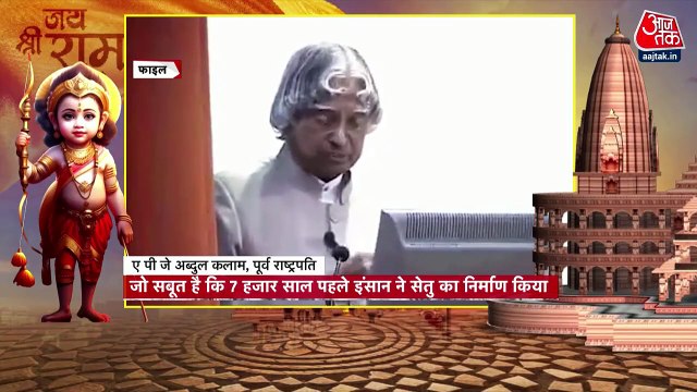 Why did Dr. Kalam wanted to research on 'Ramayan' weapons?