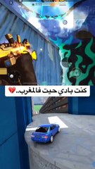 Last Zone  Power Of Confidence Solo Vs Squad  Amazing Booyah Free Fire #FreeFire