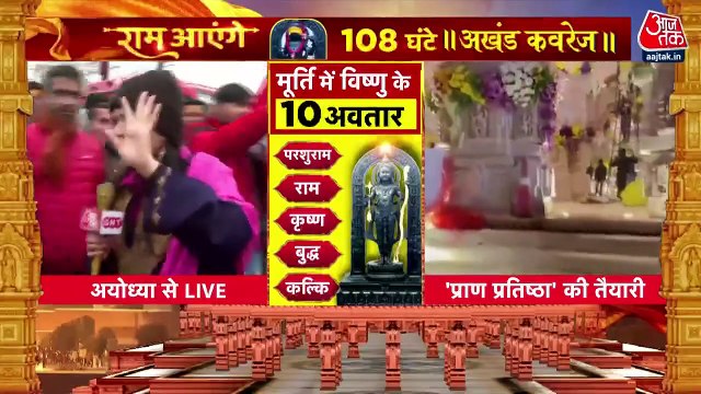 MP CM Mohan Yadav recited Hanuman Chalisa paath