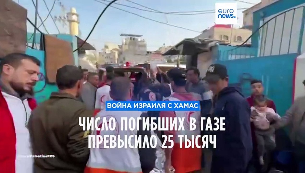 Израиль-ХАМАС: число погибших палестинцев превы...