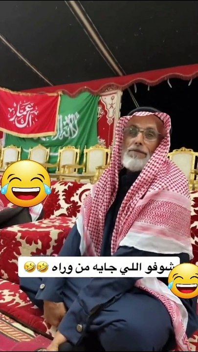 مقلب