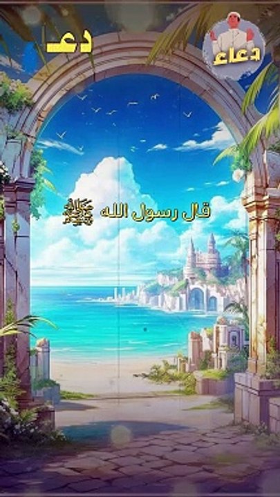 حسن الخلق