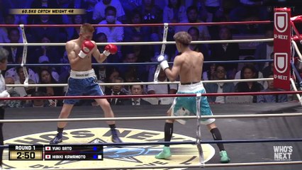 Yuki Sato vs Hibiki Kawamoto (07-10-2023) Full Fight