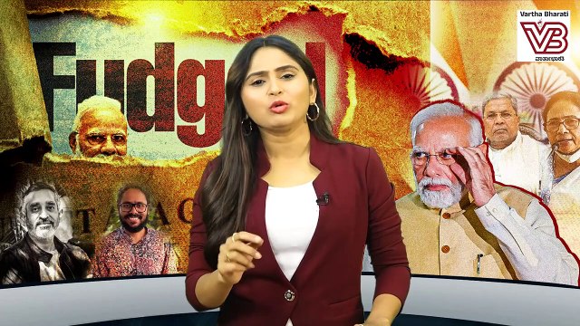 ಪಶ್ಚಿಮ ಬಂಗಾಳಕ್ಕೆ 7,000 ಕೋಟಿ ರೂ. ತಡೆಹಿಡಿದ ಮೋದಿ ಸರಕಾರ । PM photo at ration shops_ । West Bengal
