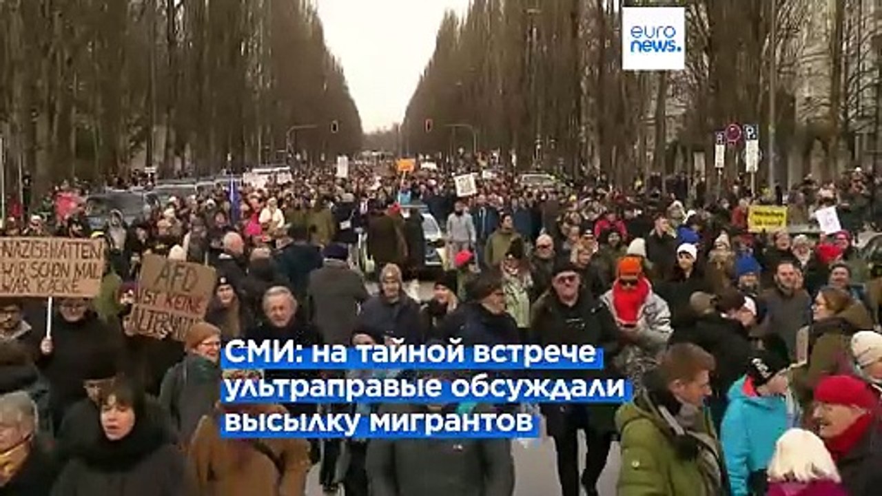 Во всей Германии прошли многотысячные демонстра...