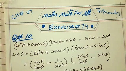 Exercise_No._7.4_Q._No.__11-13__#Trigonometry_#Maths10th_@mathsmateforall(360p)