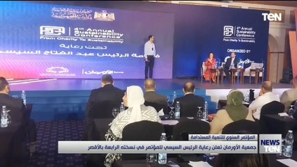 جمعية الأورمان تعلن رعاية الرئيس السيسي للمؤتمر في نسخته الرابعة بالأقصر