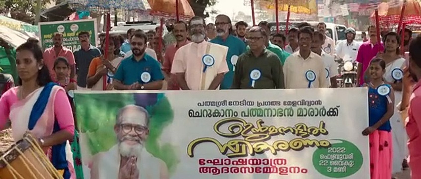 Andru The Man (2023) Malayalam HQ HDRip Full Movie