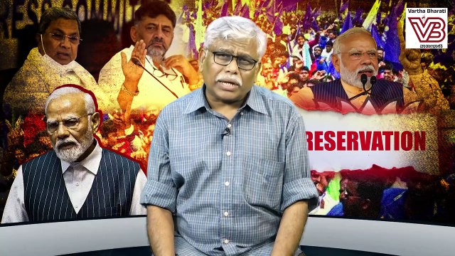_ಸಂಸತ್ತಿಗೆ ಒಳಮೀಸಲಾತಿ ತಿದ್ದುಪಡಿ ಮಾಡುವ ಅಧಿಕಾರ ಇದ್ದ ಮೇಲೆ 2014ರಿಂದ ಮೋದಿ ಸರ್ಕಾರ ತಿದ್ದುಪಡಿ ಮಾಡಲಿಲ್ಲವೇಕೆ__