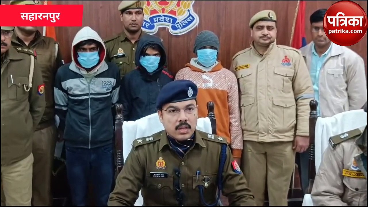 पत्रकारों से वार्ता करते सहारनपुर वरिष्ठ पुलिस अधीक्षक डा. विपिन ताड़ा