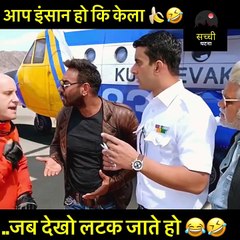 रितेश देशमुख और संजय मिश्रा की सुपरहिट कॉमेडी 