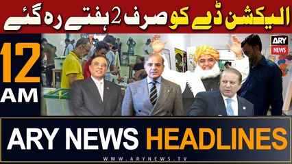 ARY News 12 AM Headlines 22nd January 2024 | Election Day Ko Sirf 2 Haftay Reh Gaye