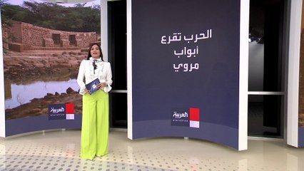 الحرب في السودان تهدد كنزا أثريا
