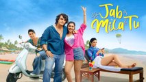 Jab mila tu movie 2024 / bollywood new hindi movie / A.s channel