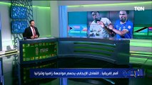 محمد فاروق يتحدث عن فرص منتخب مصر للصعود من المجموعة ويوجه رسالة هااامة للاعبي الفراعنة 