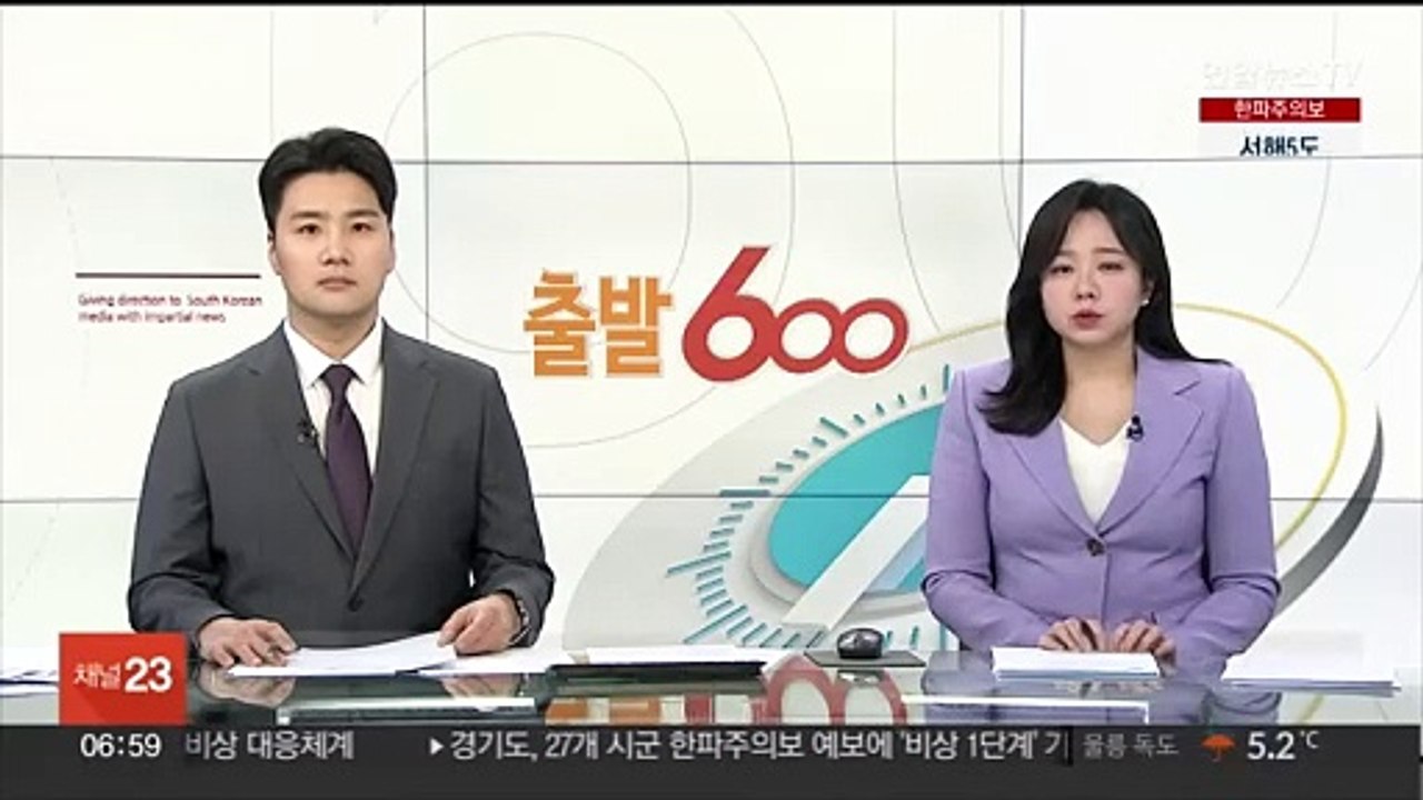 반이민 논의 항의…독일 전역에서 수십만명 시위