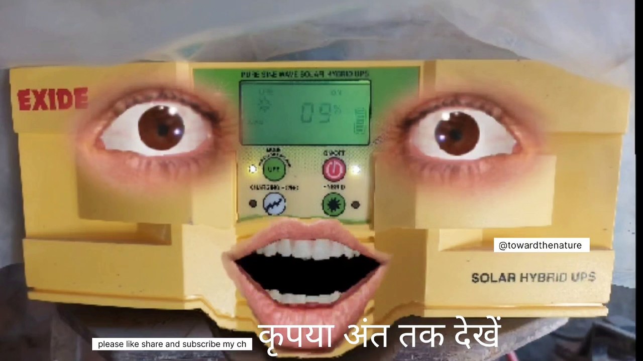 Funny video | baitry ko lagi jor se bhookh | funny story