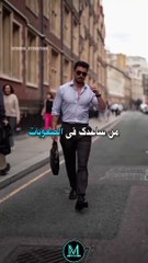 ثلاثة اشخاص لا تنساهم ابدا