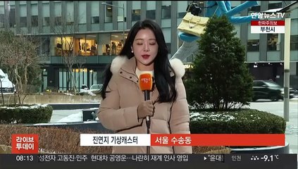 [날씨] 수도권·강원 '한파특보'…강추위 속 곳곳 눈
