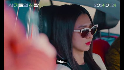 Ms. Apocalypse | movie | 2024 | Official Trailer