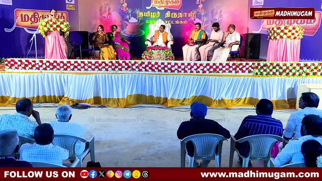 Pongal Sirappu Pattimandram - ஆடவரின் வருமானமா? பெண்டிரின் சிக்கனமா? - பட்டிமன்றம்(2024)