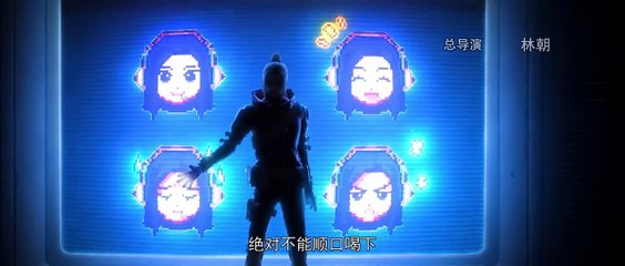 《从红月开始》第07集在线播放-无修全集下载-樱花动漫