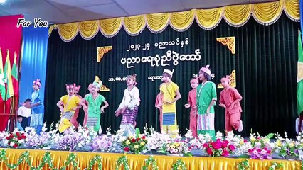 ရှမ်းအက စုံညီပွဲတော် ( Myanmar /Mon )