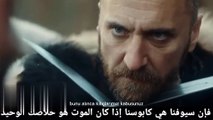 مسلسل صلاح الدين الأيوبي الحلقة 9 اعلان 2 مترجم للعربية