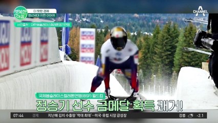 기업들의 꾸준한 청년 지원! 월드컵 금메달 획득까지 이어진 동계스포츠 종목 후원
