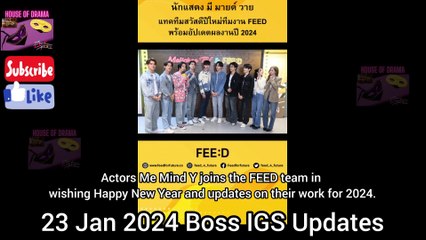 [Eng Sub] 23 Jan 2024 BossNoeul Updates / BossNoeul Announcements