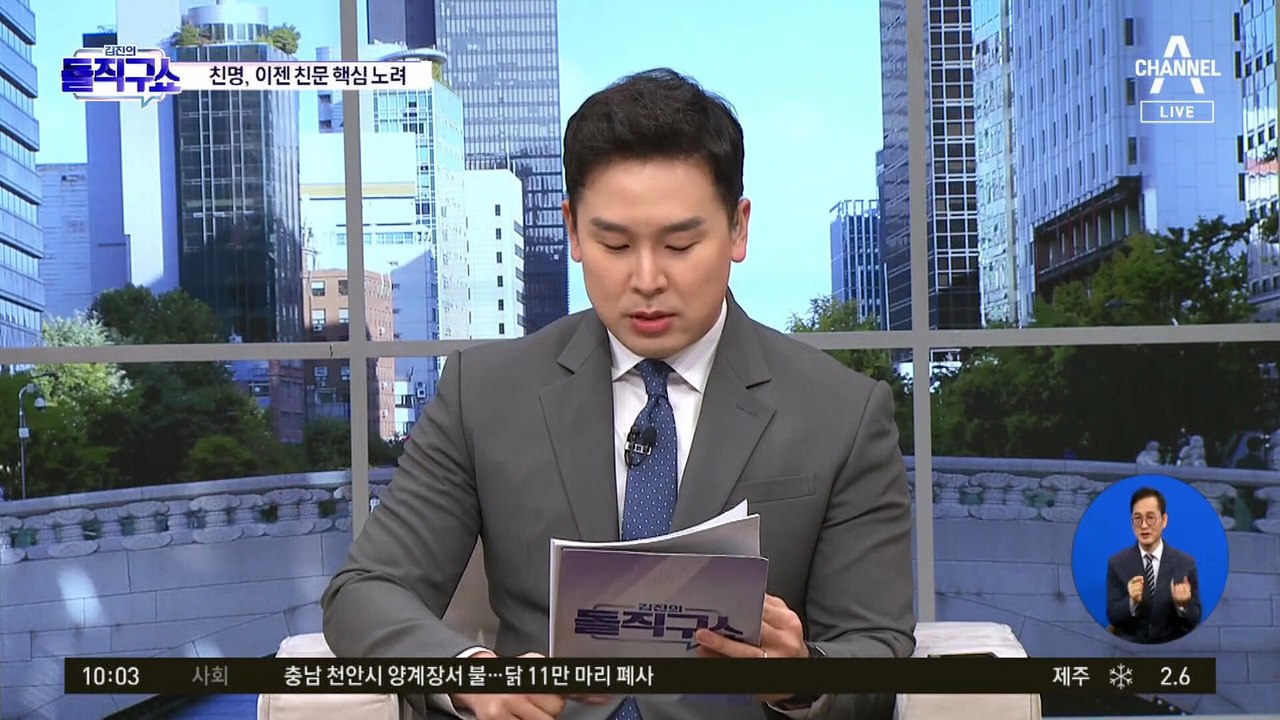 친명, 이젠 친문 핵심 노려…총선 앞두고 野 내분 본격화