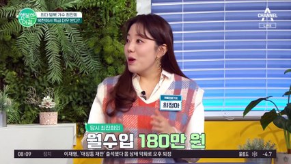 최다 북한 방문 가수 최진희! '사랑의 미로' 공연에 대한 북한 주민들의 반응은? #최진희