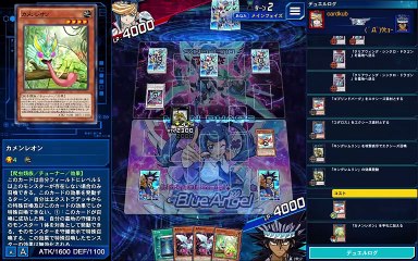 遊戯王デュエルリンクス　ランクマッチ　梶木　4エクシーズデッキ（Yugioh Duel Links)2