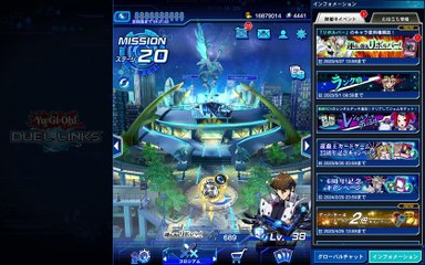 遊戯王デュエルリンクス　ランクマッチ　海馬瀬人　ブルーアイズデッキ（Yugioh Duel Links）6