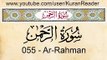 Quran 55 Ar-Rahman with English Audio Translation and Transliteration HD