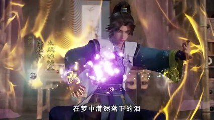 无上神帝 第346集免费在线观看 | 全集高清无修下载 🌸