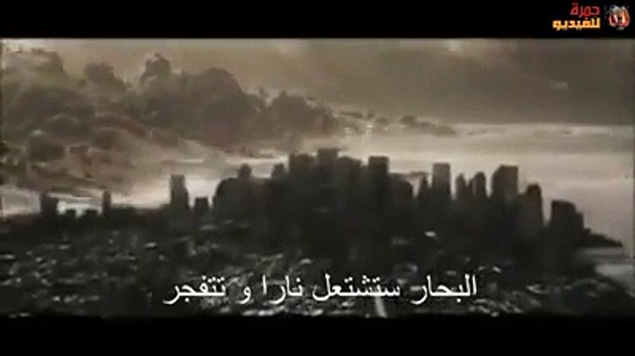 Judgment Day يوم الحساب