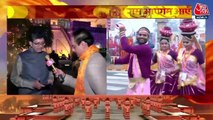 Prasoon Joshi recites 'Ram Dhun' on Ram Mandir Inaugural day