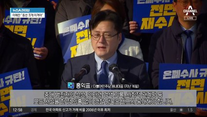 민주당 ‘피습 정국’에도 한마디…韓 “얼마 안 가 경수완박?”