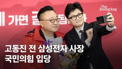 與는 삼성, 野는 현대차 출신 영입? 되레 기업인은 野 몰렸었다
