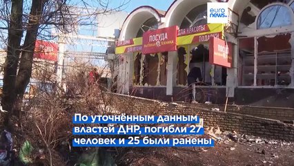 ВСУ отрицают причастность к обстрелу рынка в Донецке