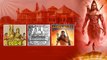 Must Watch Movies On Lord Ram ఆ రామాయణమే ప్రామాణికం | Ayodhya Ram Mandir | Telugu Filmibeat